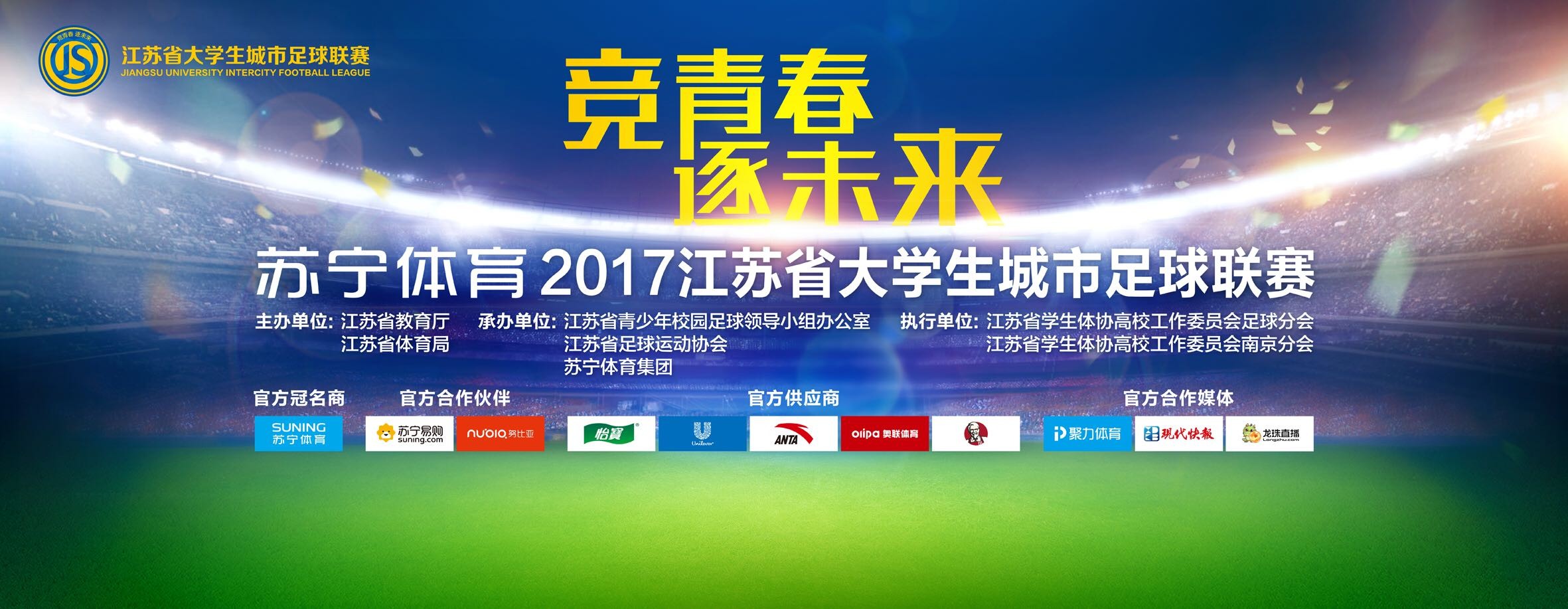 欧冠小组赛最后一轮，皇马客场3-2战胜柏林联合，以小组赛全胜战绩晋级淘汰赛。